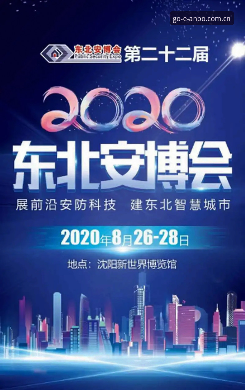 2026安博体育官方网站入口 2026安博体育官方网站入口全新升级:深度解析最新版本与用户体验优化动态