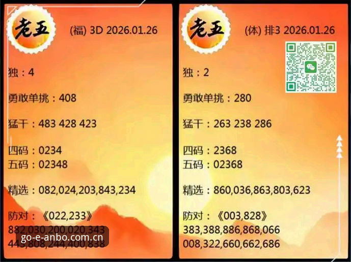 安博体育安全下载安全吗 安博体育安全下载实用指南:从版本验证到娱乐资讯查看全攻略