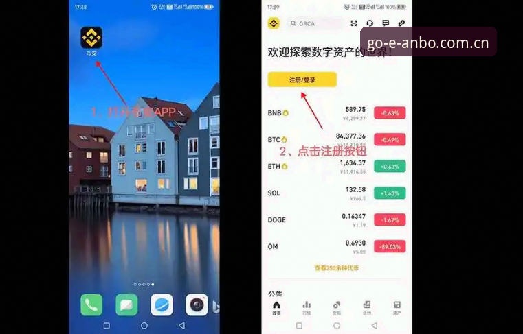 安博体育怎么下载 安博体育官网下载 vs 第三方渠道:谁更靠谱?v3.0.2版本体验深度对比