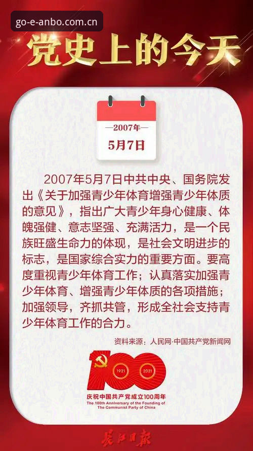 安博体育注册入口 安博体育注册入口的5大核心优势与3步快速使用指南