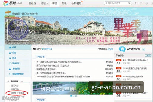 安博体育使用教程详解：从下载到注册的完整指南